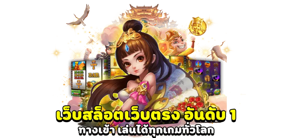 ff88win slot